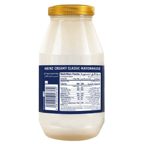 Heinz Creamy Classic Mayonnaise Value Pack 940 g - Image 2